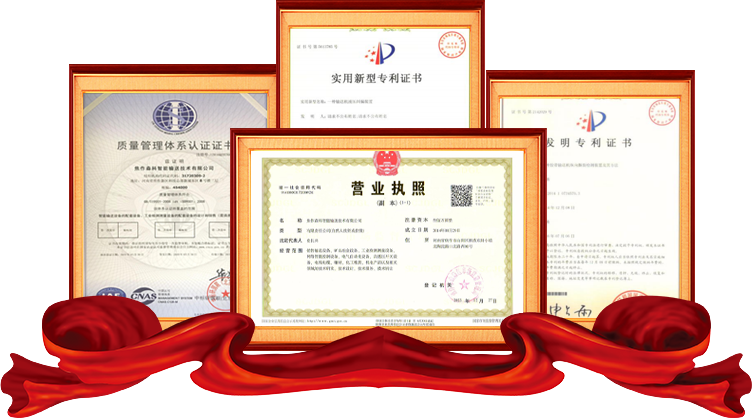 资质荣誉